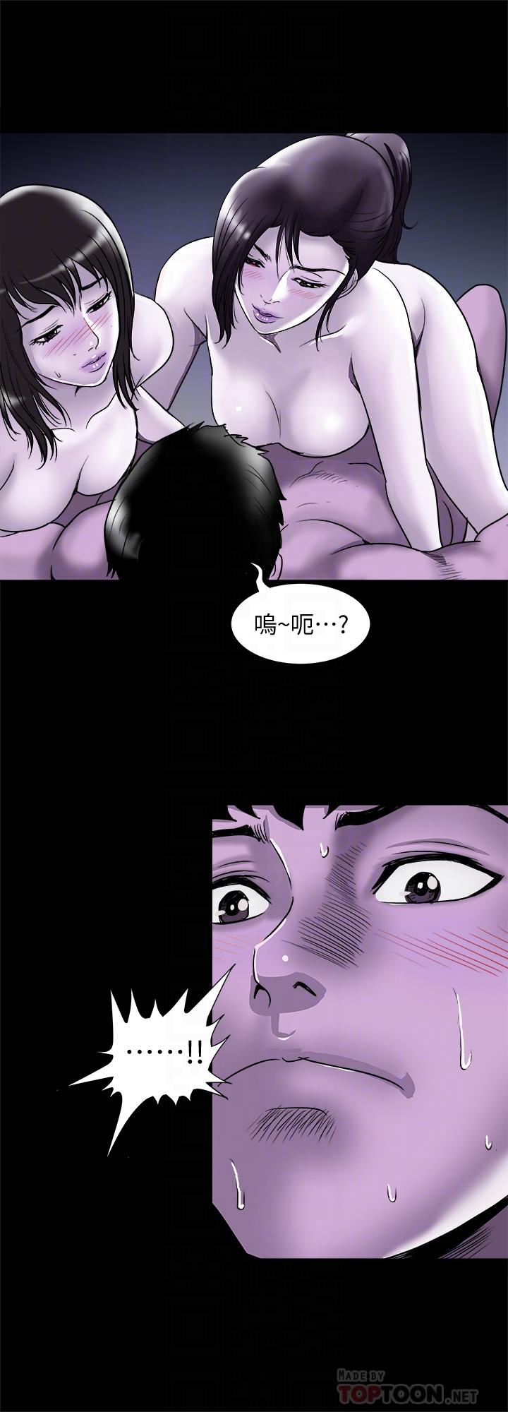 別人的老婆漫画 免费阅读 第67话(第2季)-扭曲的慾望 10.jpg
