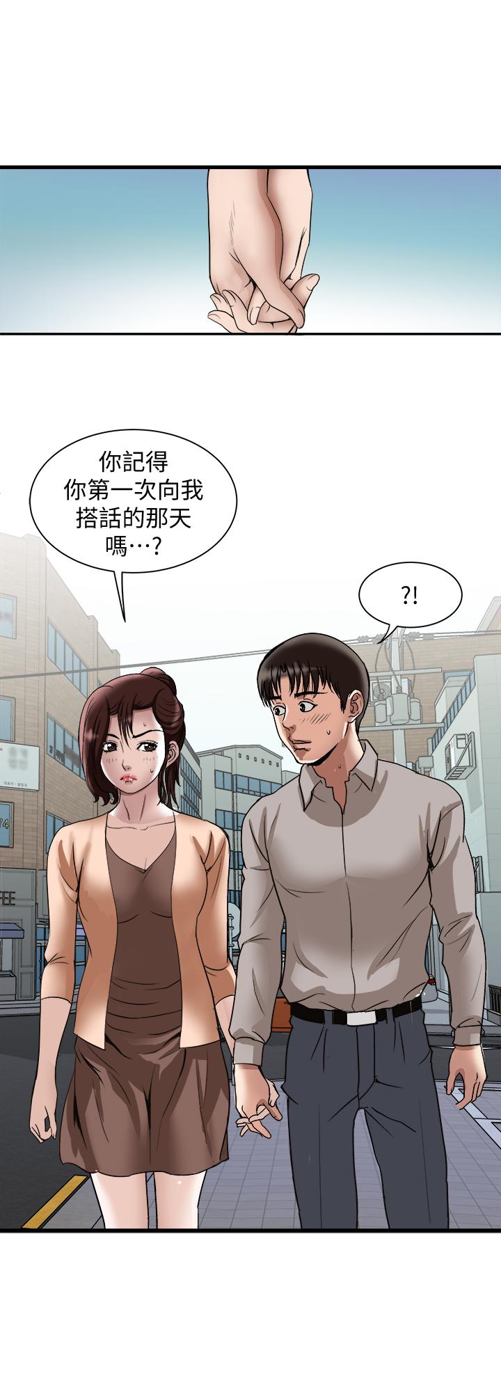 別人的老婆漫画 免费阅读 第67话(第2季)-扭曲的慾望 22.jpg
