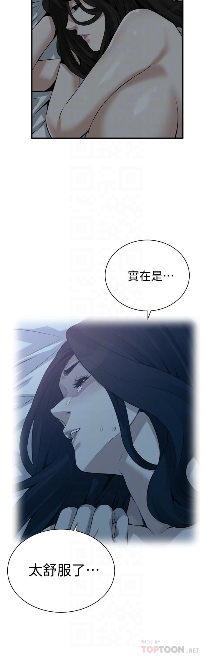 偷窺（全集无删减）漫画 免费阅读 第190话<第3季>-最后插入的才是胜者 8.jpg