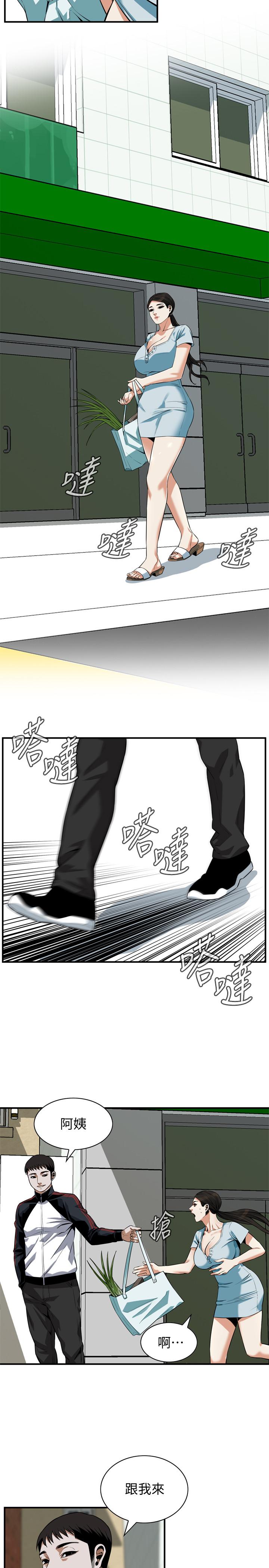 偷窺（全集无删减）漫画 免费阅读 第190话<第3季>-最后插入的才是胜者 22.jpg
