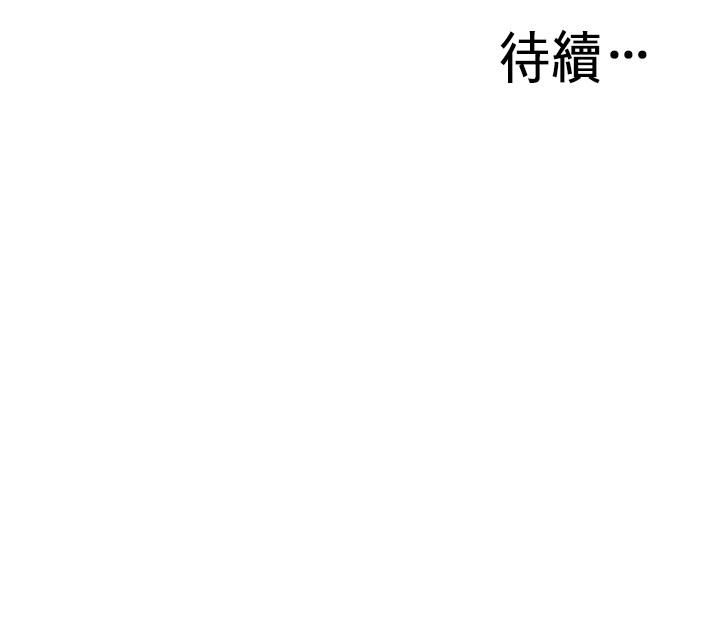 偷窺（全集无删减）漫画 免费阅读 第192话(第3季)-主动骑胜春的琇爱 28.jpg
