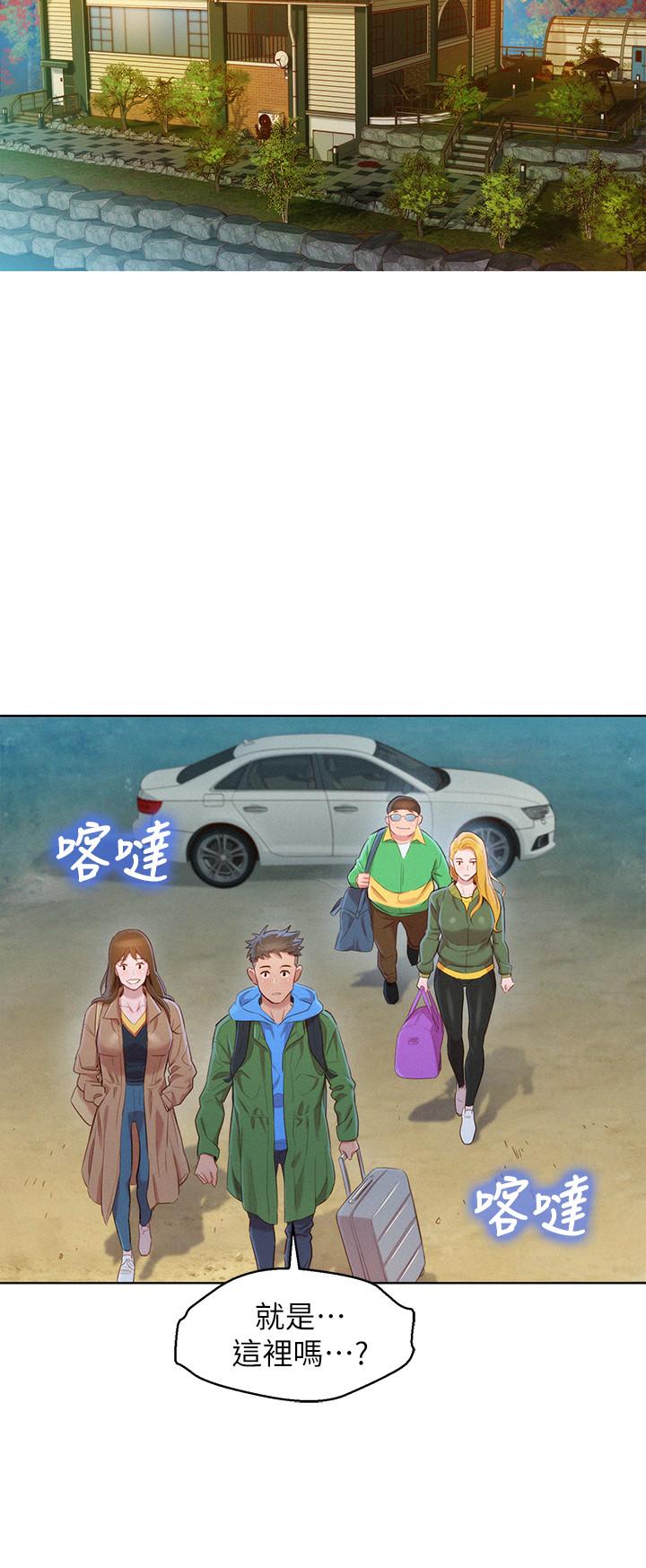 漂亮乾姊姊漫画 免费阅读 第98话-别墅之行意外的参与者 29.jpg