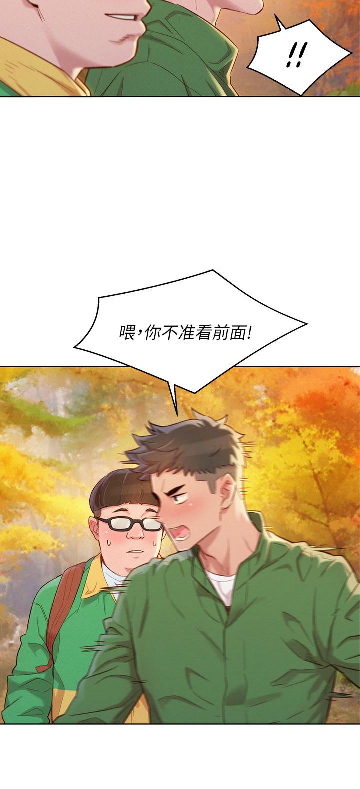 漂亮乾姊姊漫画 免费阅读 第99话-想跟姐姐打野战 11.jpg