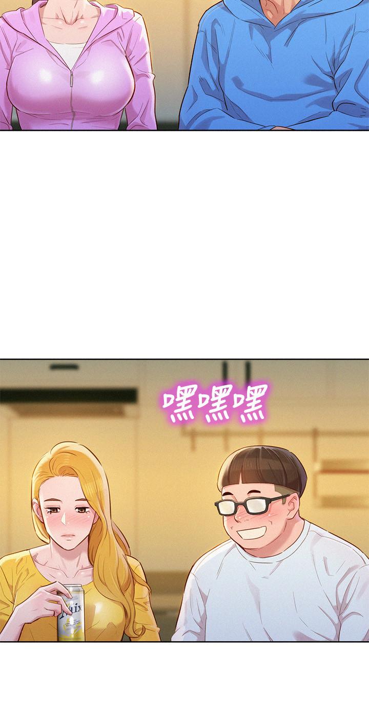 漂亮乾姊姊漫画 免费阅读 第99话-想跟姐姐打野战 20.jpg