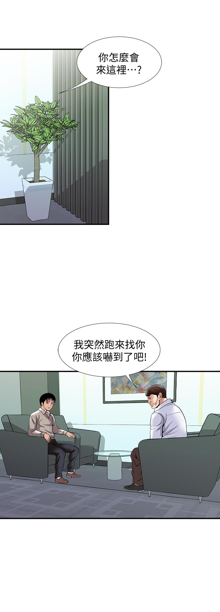 別人的老婆漫画 免费阅读 第72话(第2季)-陌生的白人单男 19.jpg