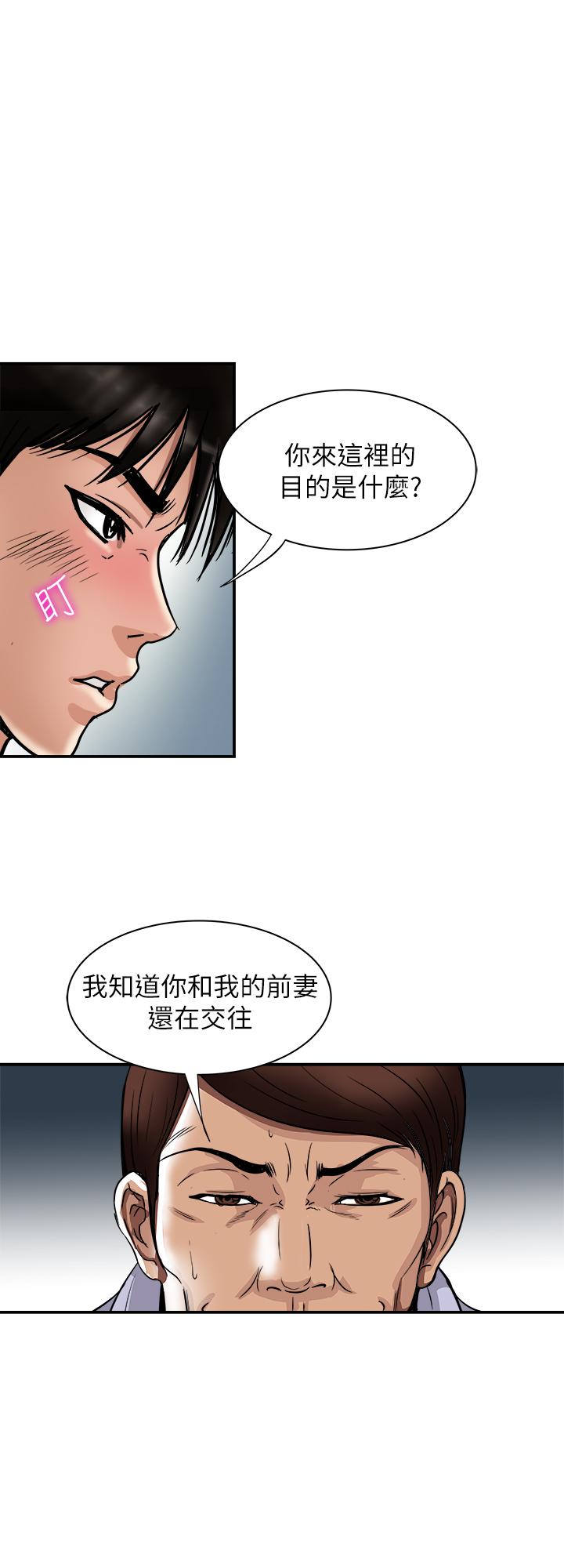 別人的老婆漫画 免费阅读 第72话(第2季)-陌生的白人单男 22.jpg