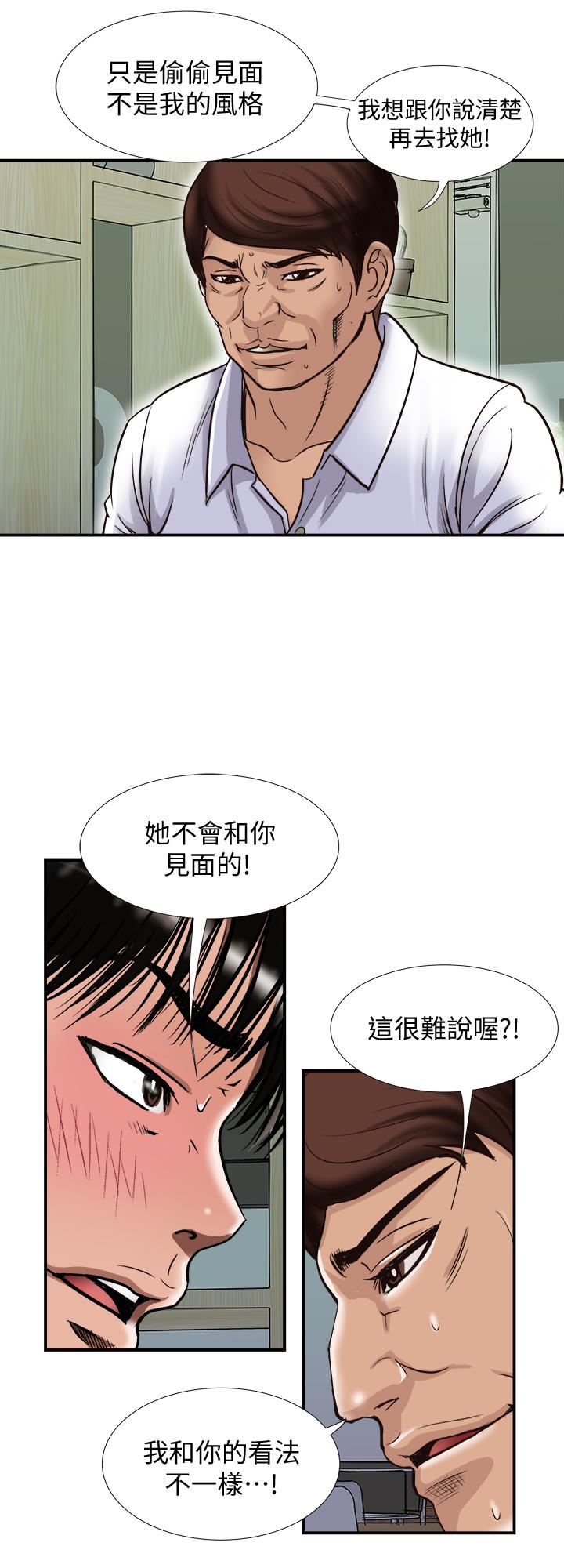 別人的老婆漫画 免费阅读 第72话(第2季)-陌生的白人单男 25.jpg