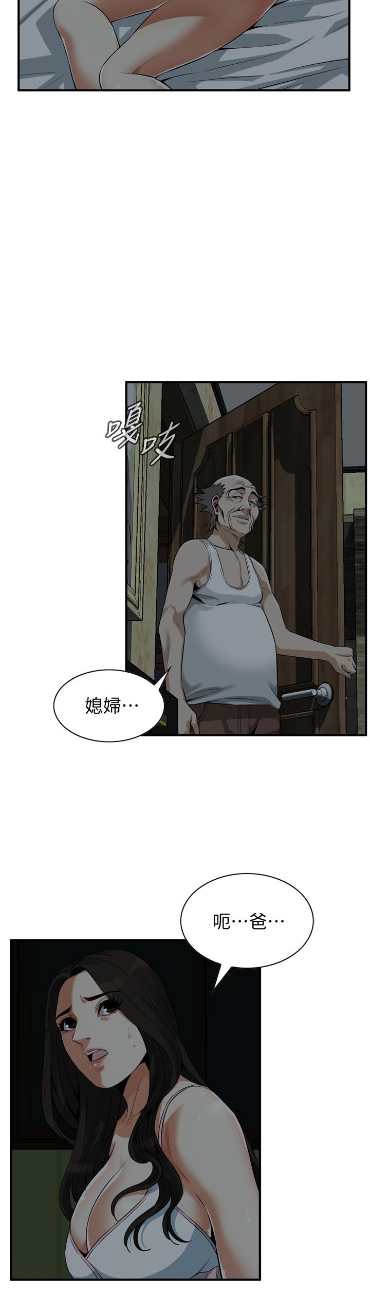 偷窺（全集无删减）漫画 免费阅读 第194话(第3季)-你以为我会就这样算了吗 20.jpg