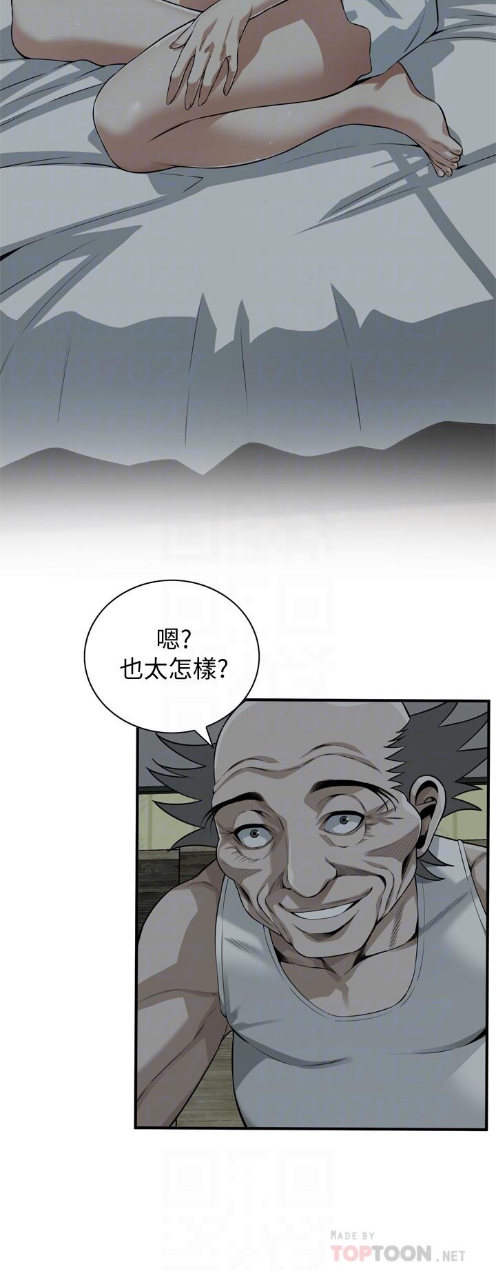 偷窺（全集无删减）漫画 免费阅读 第195话(第3季)-羞耻感马上就变成快感 6.jpg
