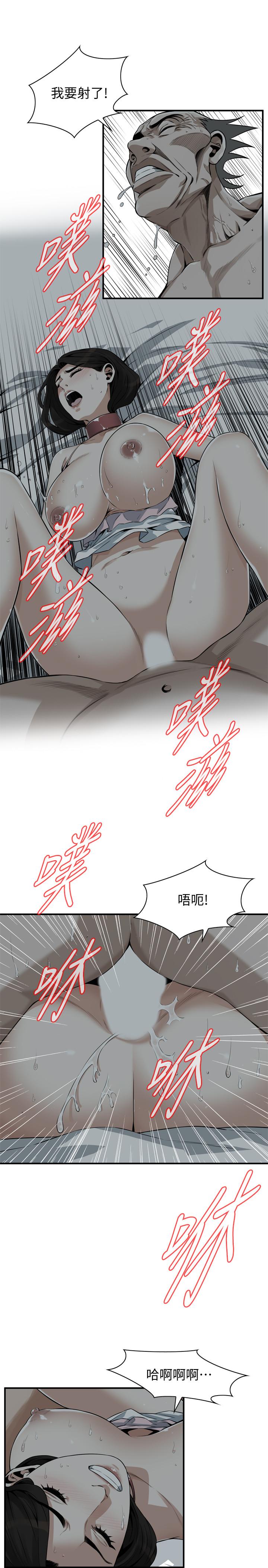 偷窺（全集无删减）漫画 免费阅读 第195话(第3季)-羞耻感马上就变成快感 22.jpg