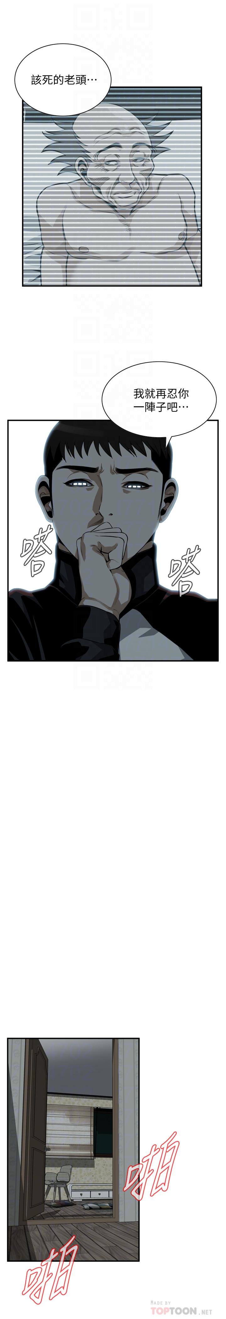 偷窺（全集无删减）漫画 免费阅读 第196话(第3季)-甘心被上的条件 16.jpg