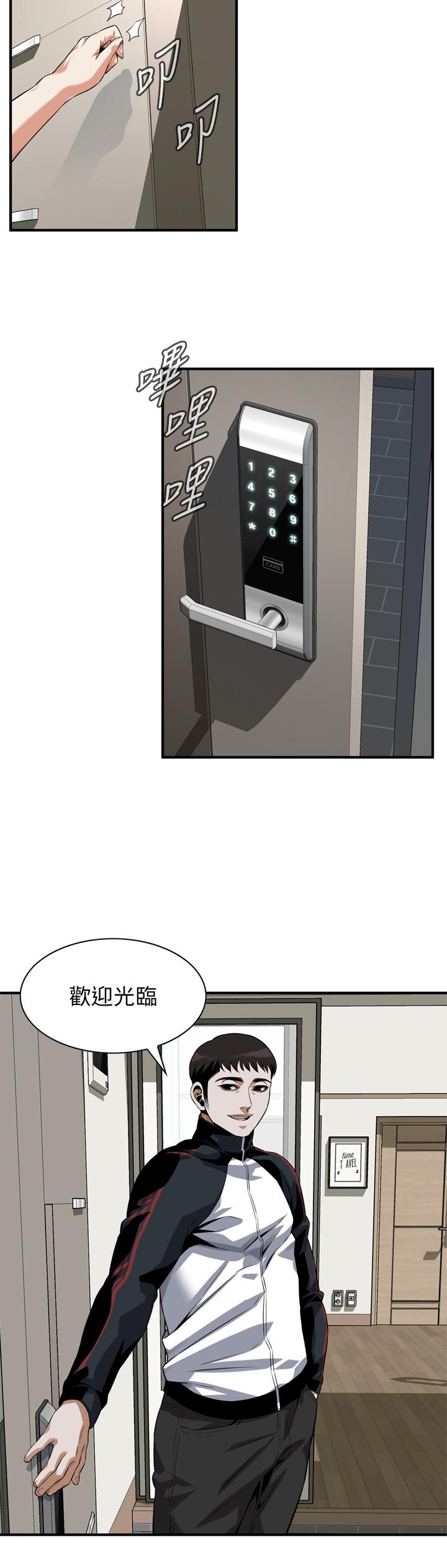 偷窺（全集无删减）漫画 免费阅读 第197话(第3季)-去胜春家当女管家的琇爱 17.jpg