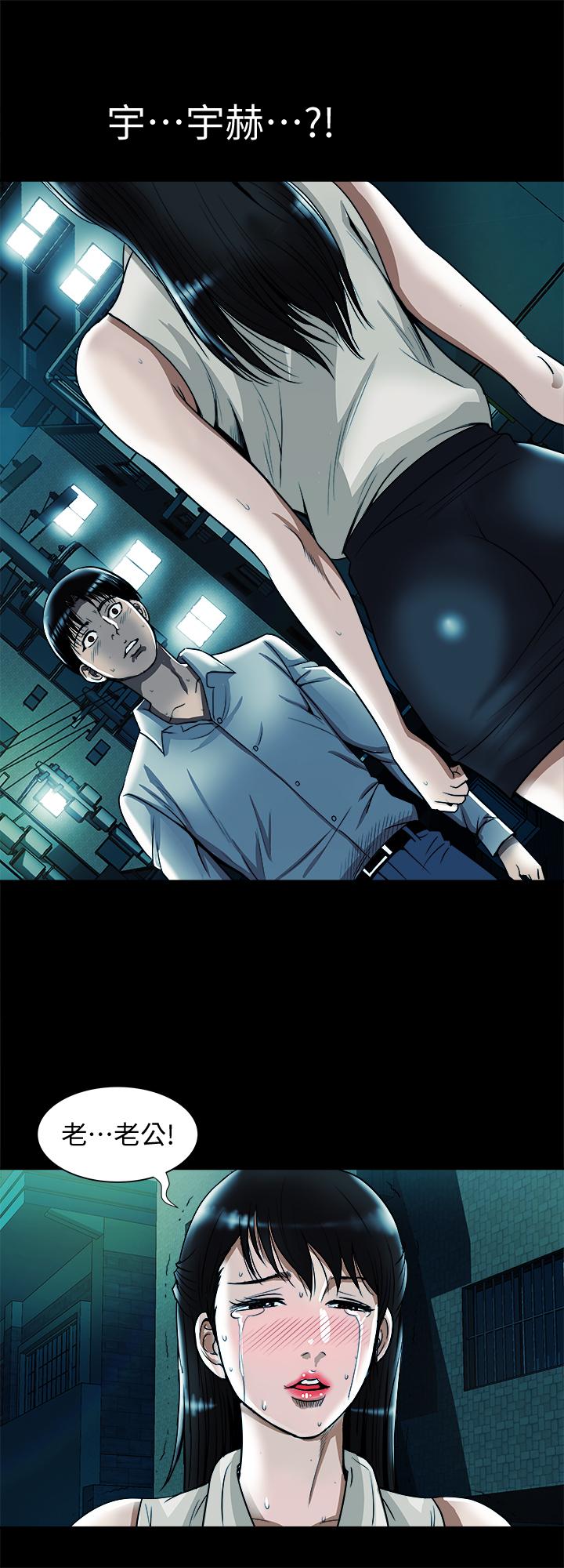 別人的老婆漫画 免费阅读 第75话(第2季)-雪儿迟来的醒悟 13.jpg