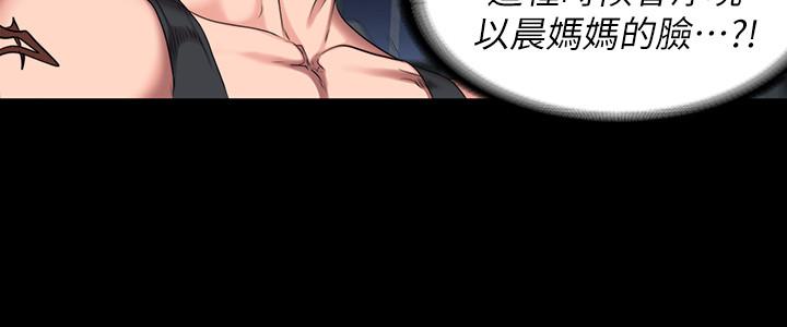 健身教練漫画 免费阅读 第54话-以晨妈妈的魅力勾魂摄魄 13.jpg