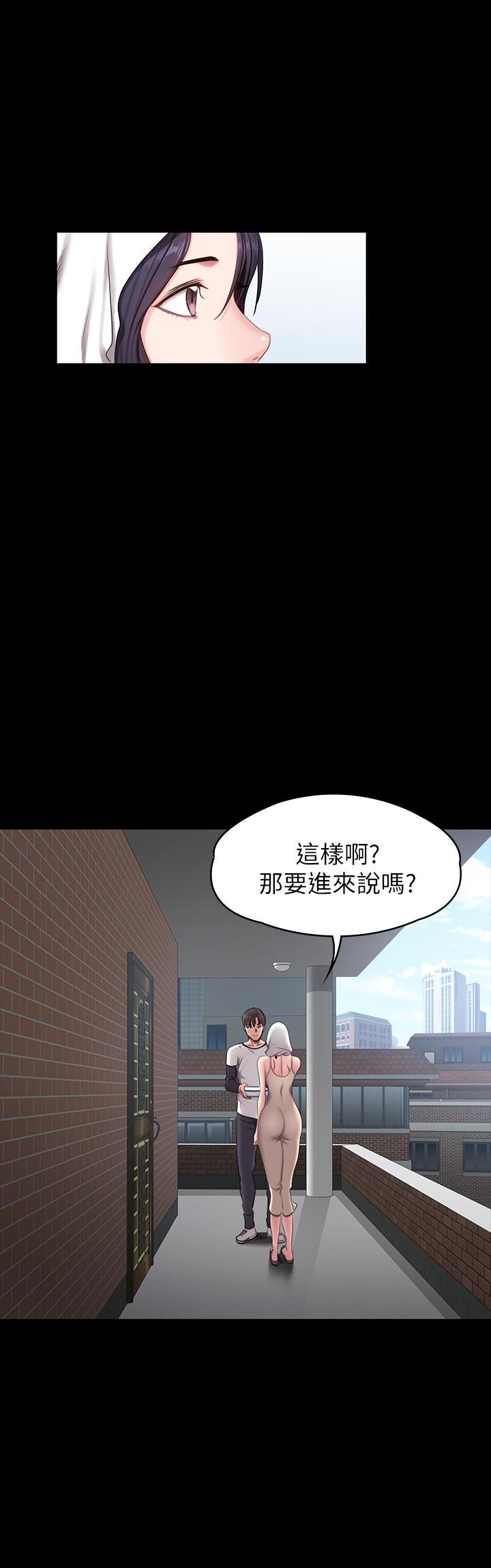 健身教練漫画 免费阅读 第54话-以晨妈妈的魅力勾魂摄魄 31.jpg