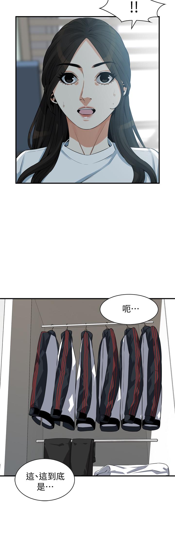 偷窺（全集无删减）漫画 免费阅读 第198话(第3季)-调教勾引我儿子的狐狸精 11.jpg
