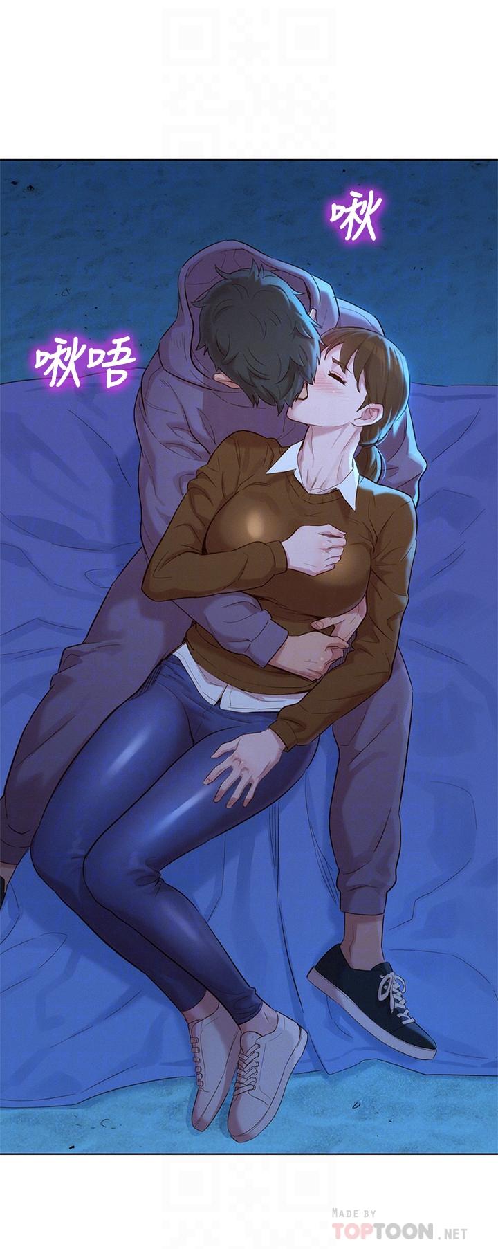 漂亮乾姊姊漫画 免费阅读 第104话-在两人独处的夜晚海滩上 8.jpg