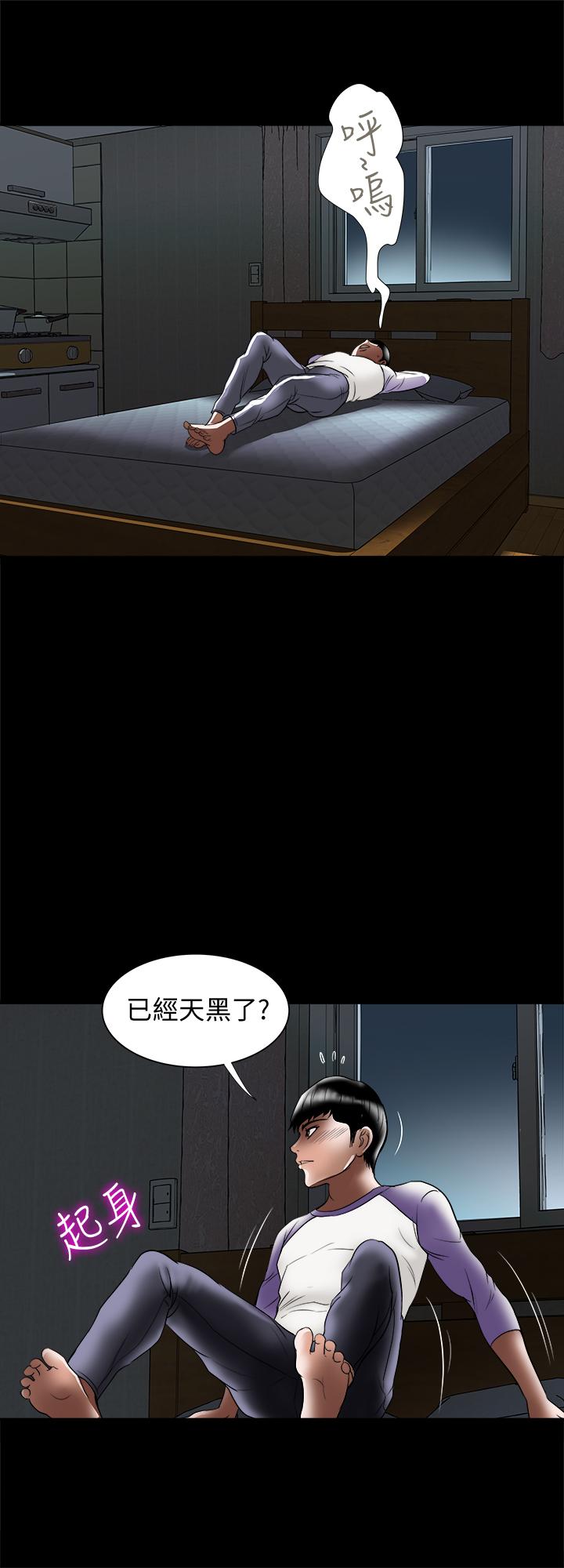 別人的老婆漫画 免费阅读 第78话(第2季)-我一定比他强 26.jpg