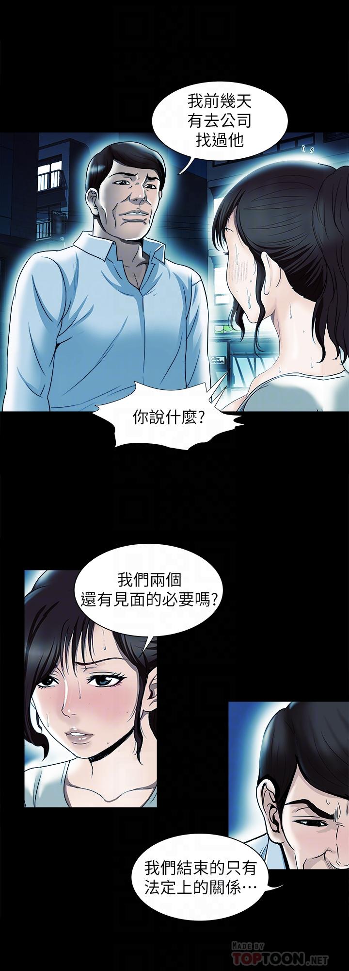 別人的老婆漫画 免费阅读 第79话(第2季)-应该可以3P吧 14.jpg