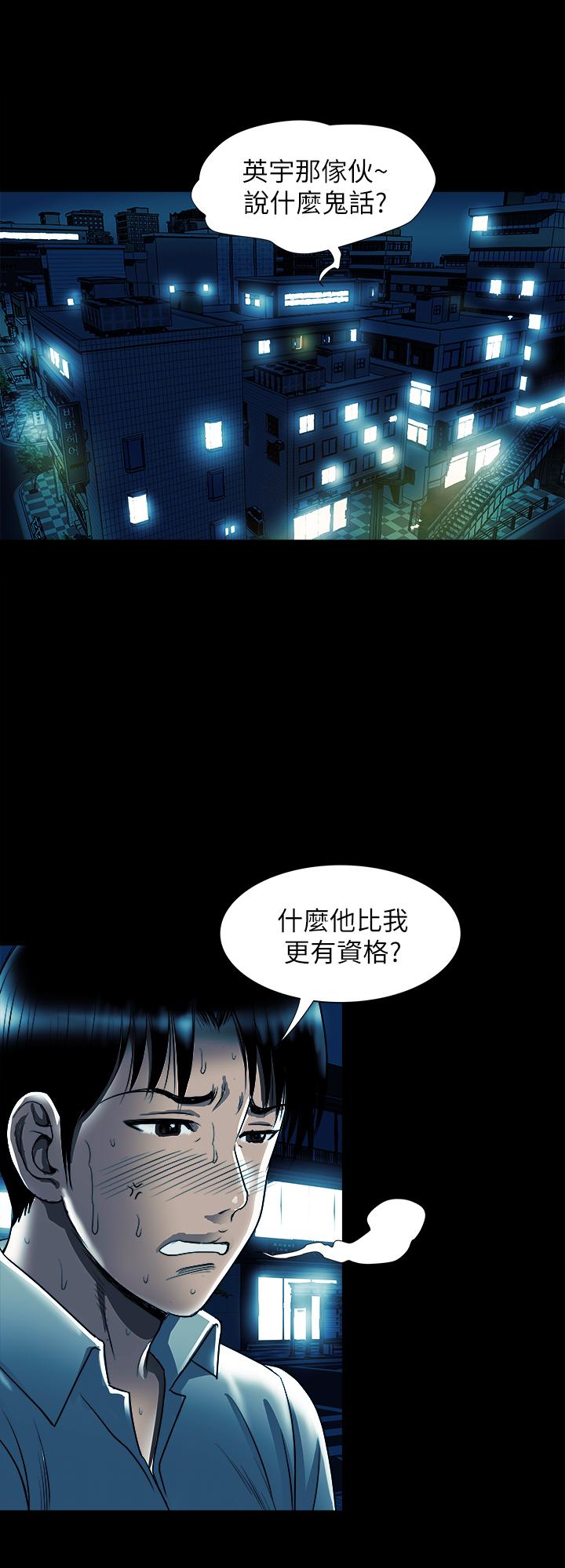 別人的老婆漫画 免费阅读 第79话(第2季)-应该可以3P吧 20.jpg