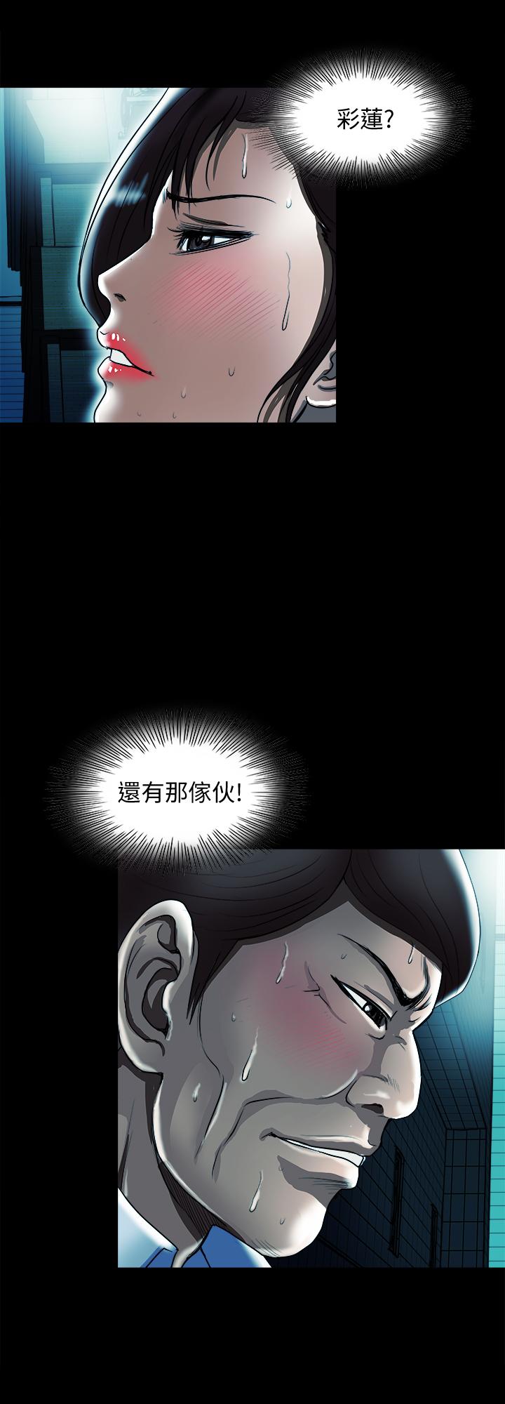 別人的老婆漫画 免费阅读 第79话(第2季)-应该可以3P吧 24.jpg
