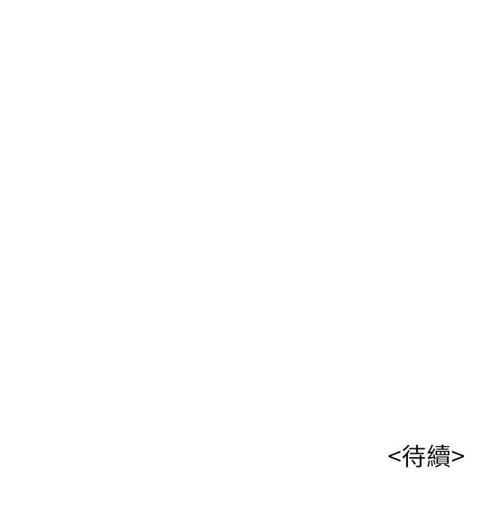 漂亮乾姊姊漫画 免费阅读 第105话-姐姐，可以再来一次吧？ 30.jpg