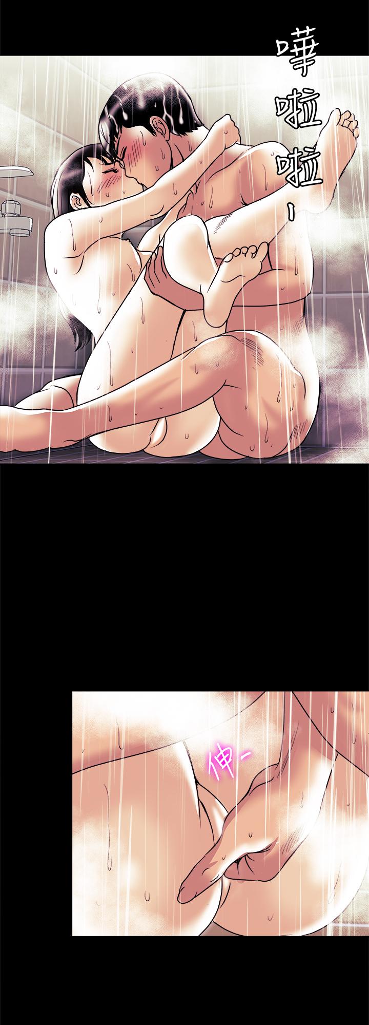 別人的老婆漫画 免费阅读 第82话(第2季)-请你以后把我当成男人 3.jpg