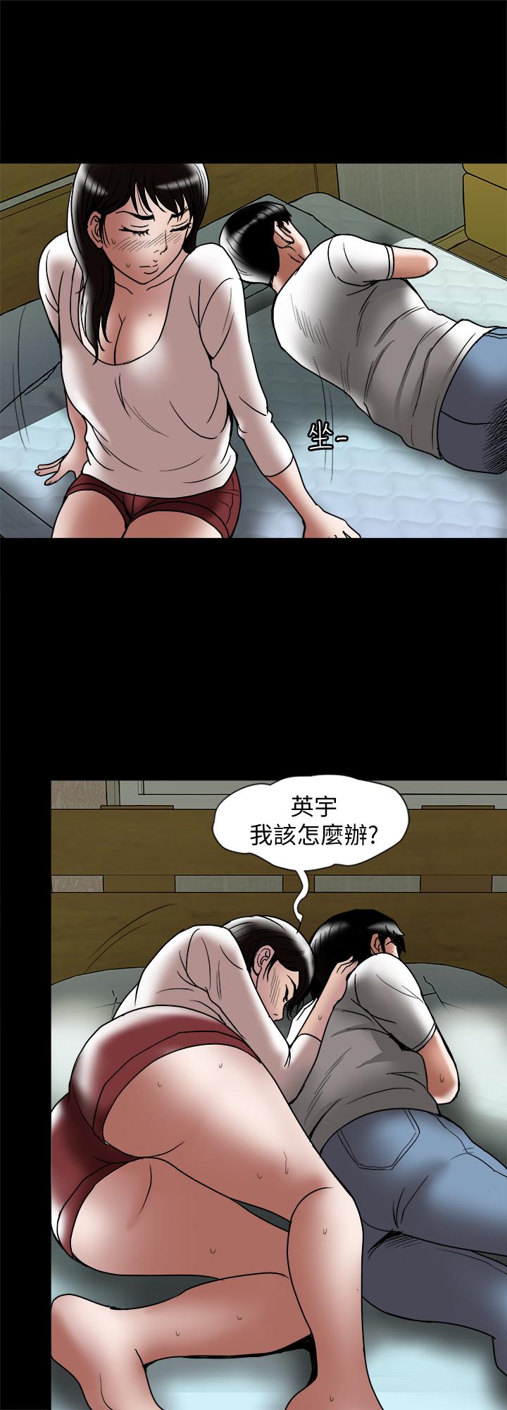 別人的老婆漫画 免费阅读 第84话(第2季)-别的女人更令人垂涎 19.jpg