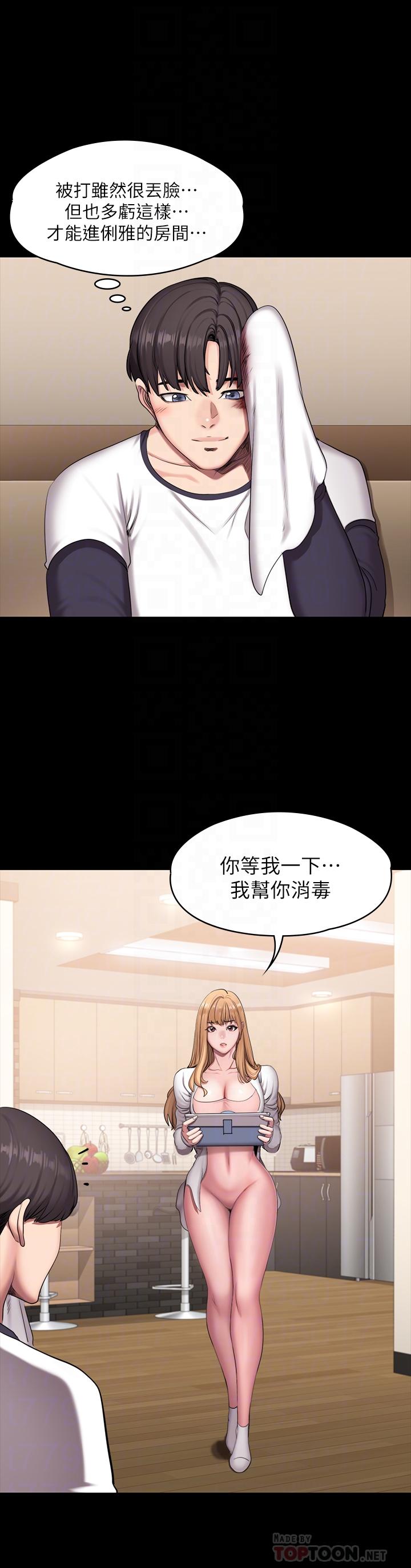 健身教練漫画 免费阅读 第58话-俐雅被贤秀拥抱着 16.jpg
