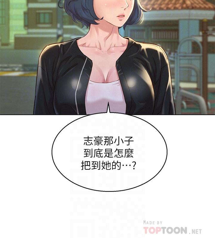 漂亮乾姊姊漫画 免费阅读 第107话-慧美姐主动了 8.jpg