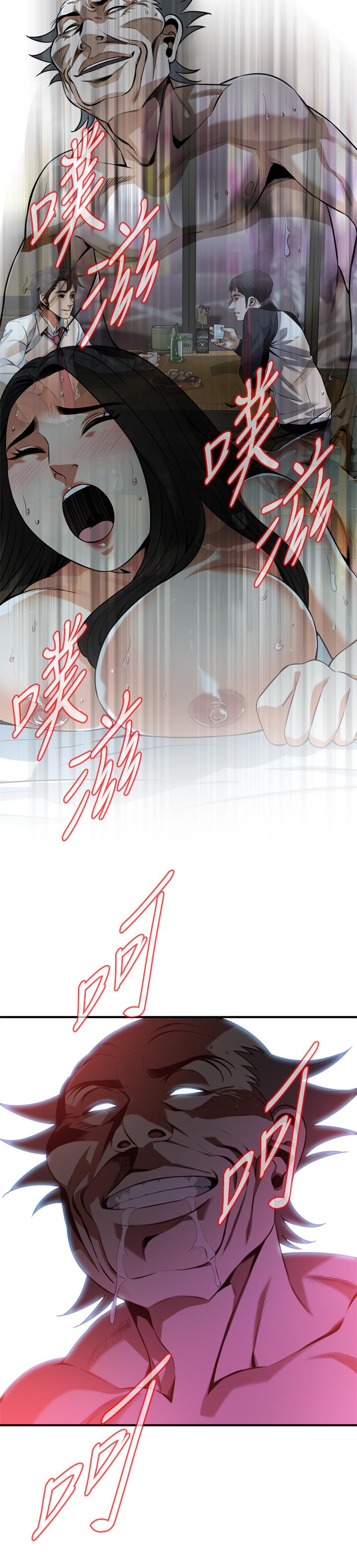 偷窺（全集无删减）漫画 免费阅读 第202话(第3季)-遵循本能交配的禽兽们 2.jpg