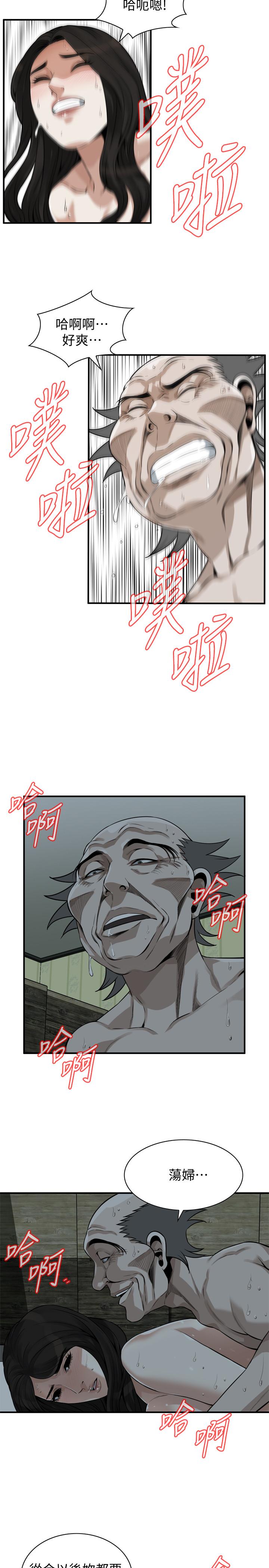 偷窺（全集无删减）漫画 免费阅读 第202话(第3季)-遵循本能交配的禽兽们 7.jpg