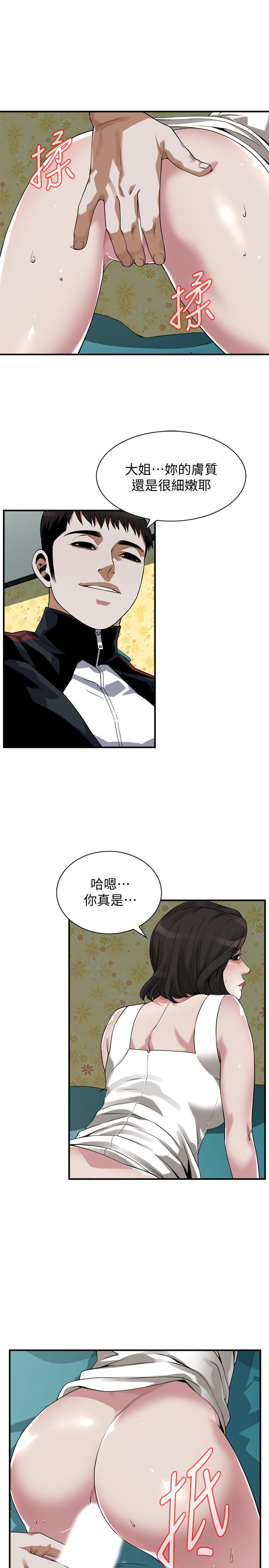 偷窺（全集无删减）漫画 免费阅读 第202话(第3季)-遵循本能交配的禽兽们 21.jpg