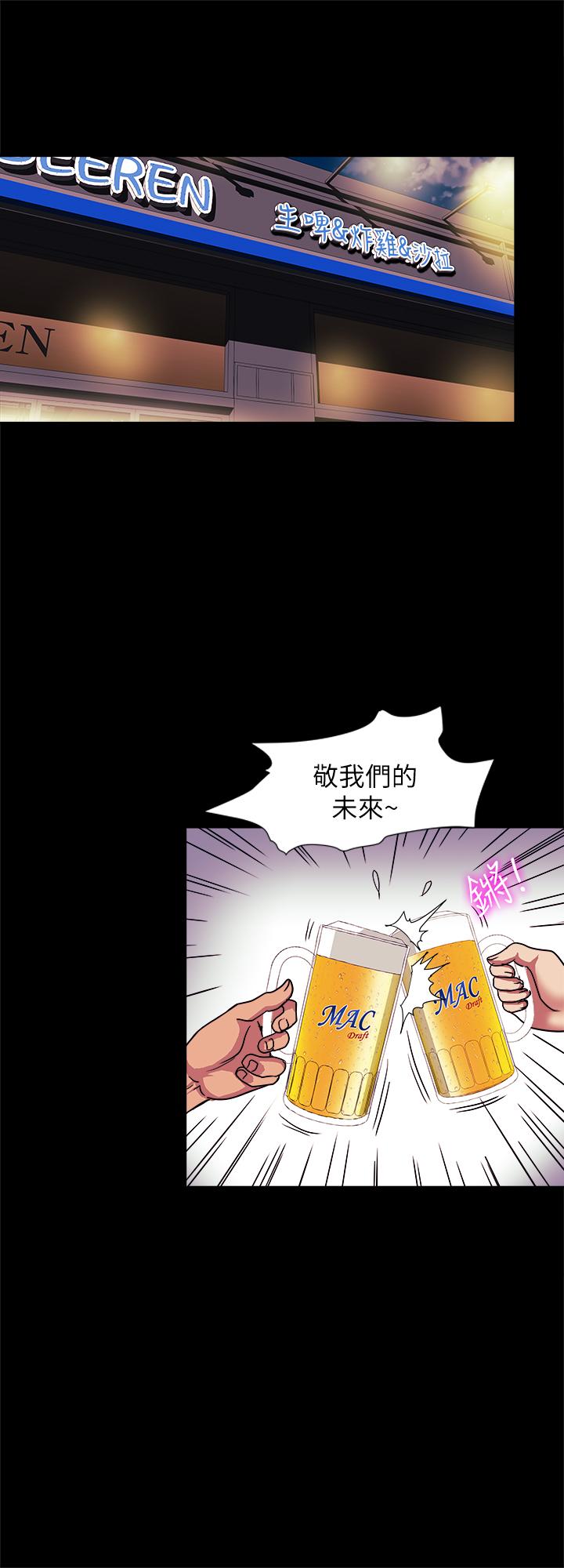 別人的老婆漫画 免费阅读 第88话(第2季)-百尝不厌的身体 20.jpg