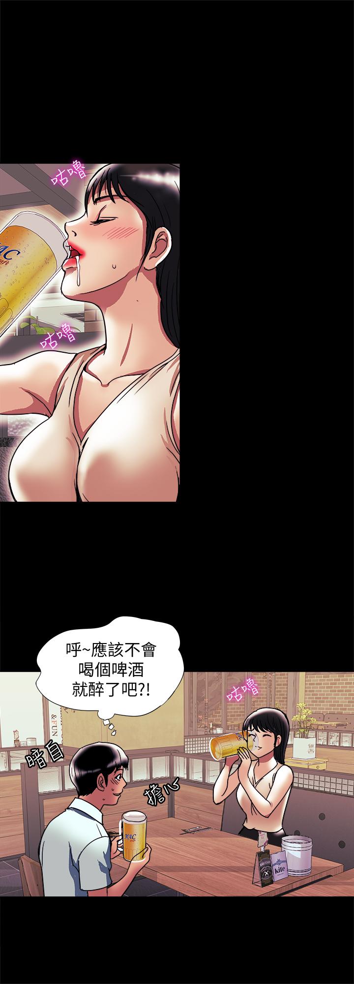 別人的老婆漫画 免费阅读 第88话(第2季)-百尝不厌的身体 21.jpg
