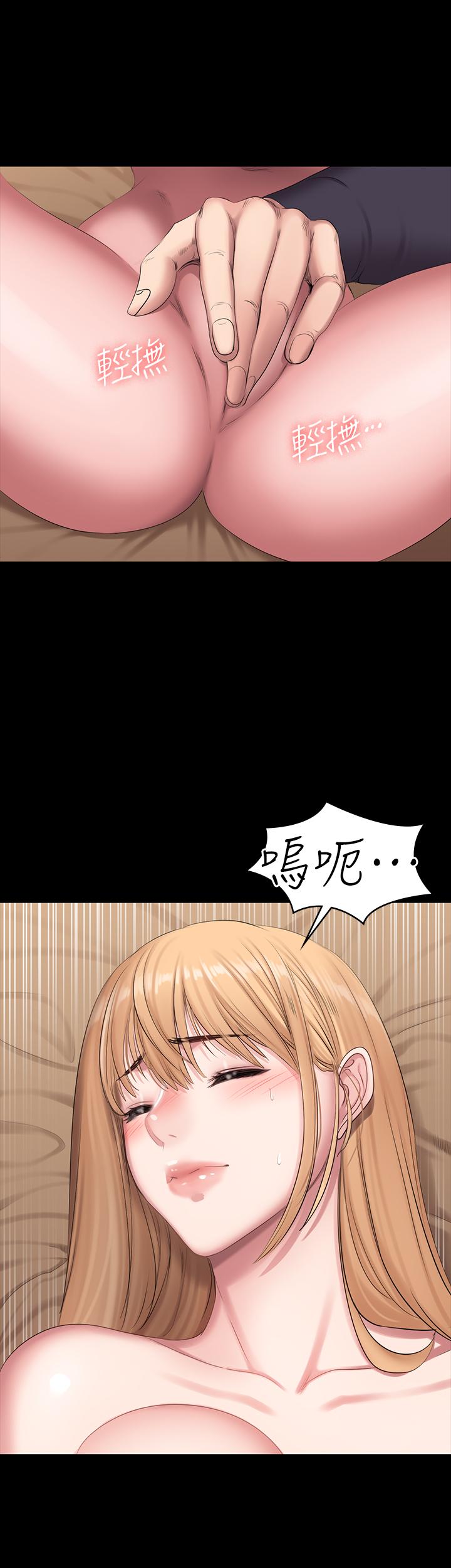 健身教練漫画 免费阅读 第59话-如果是你，我可以 24.jpg