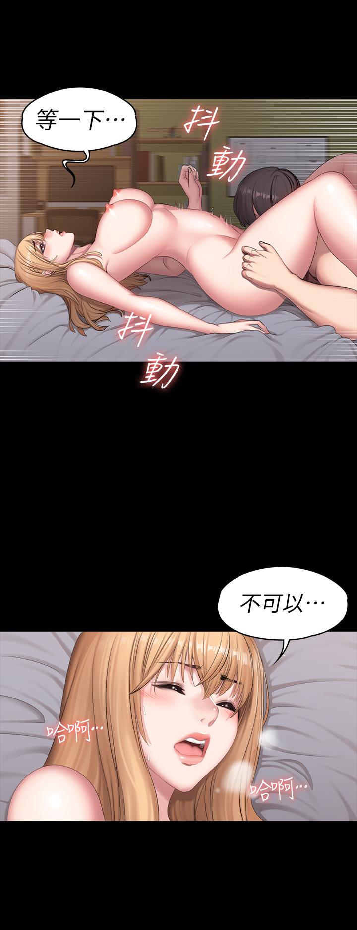 健身教練漫画 免费阅读 第60话-顶到体内深处 11.jpg
