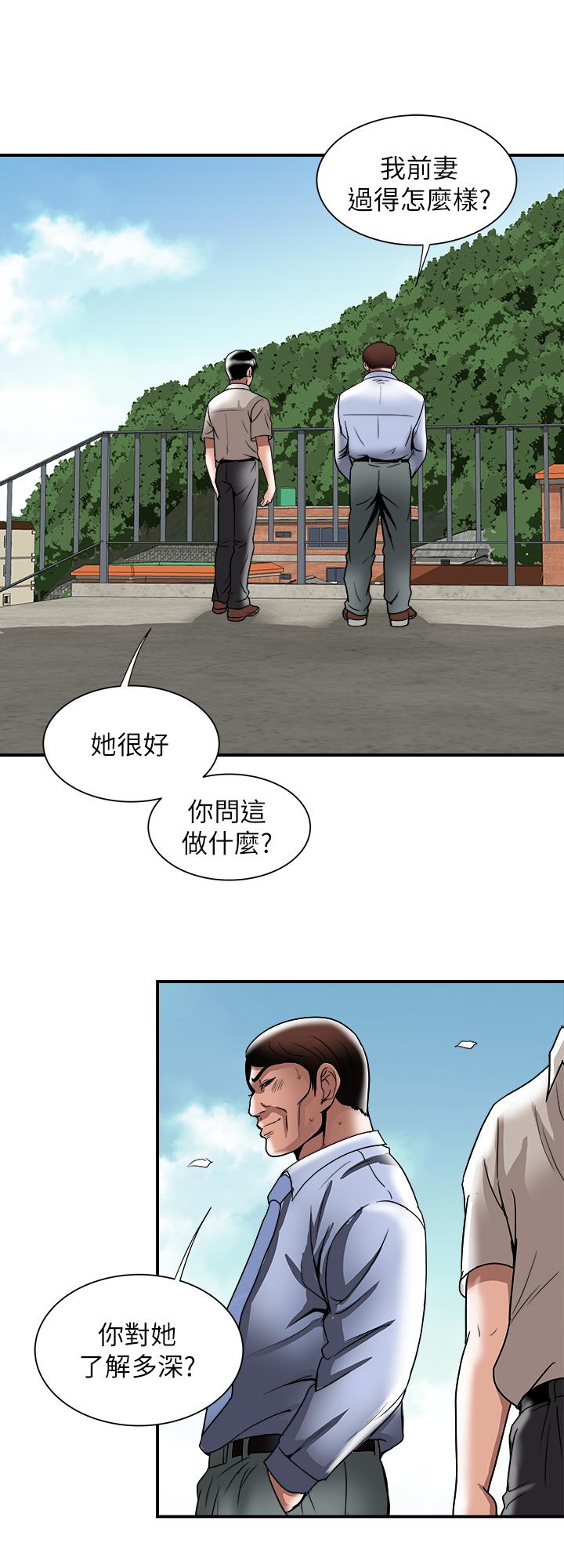 別人的老婆漫画 免费阅读 第92话(第2季)-雪儿坚定的决心 9.jpg
