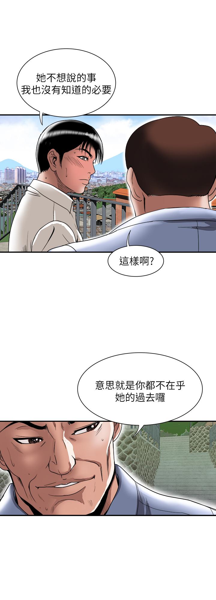 別人的老婆漫画 免费阅读 第92话(第2季)-雪儿坚定的决心 11.jpg