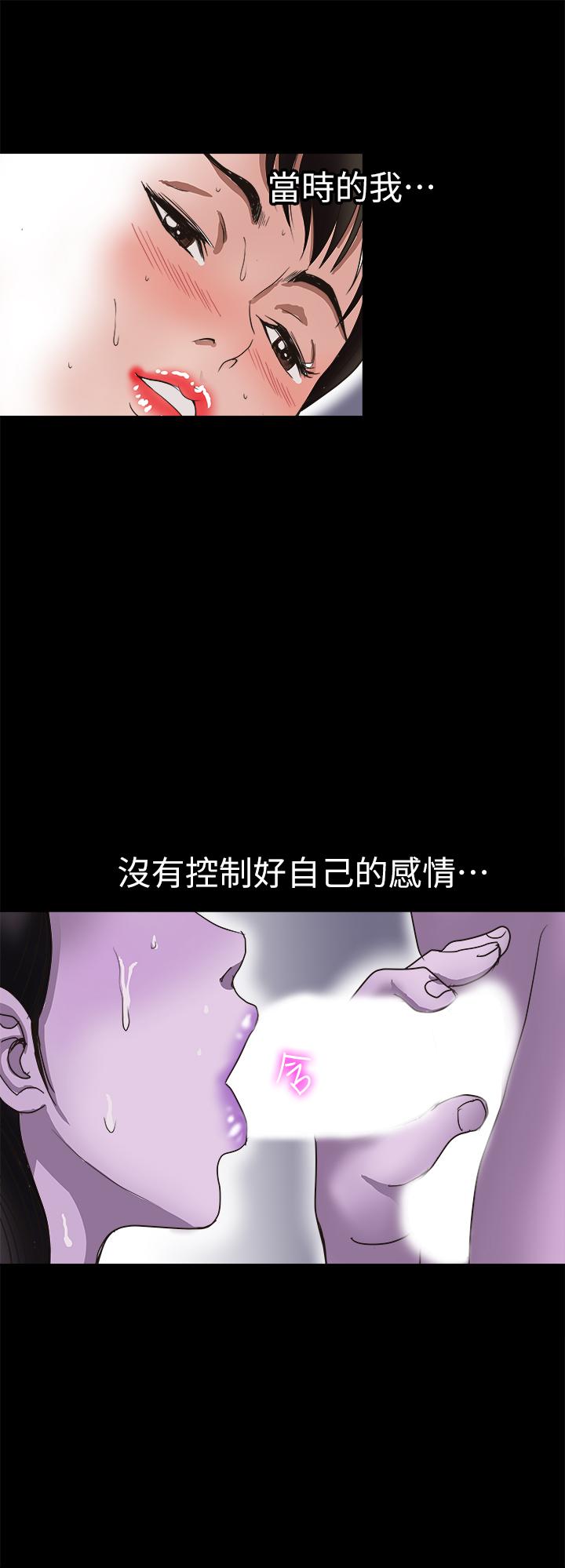 別人的老婆漫画 免费阅读 第92话(第2季)-雪儿坚定的决心 19.jpg