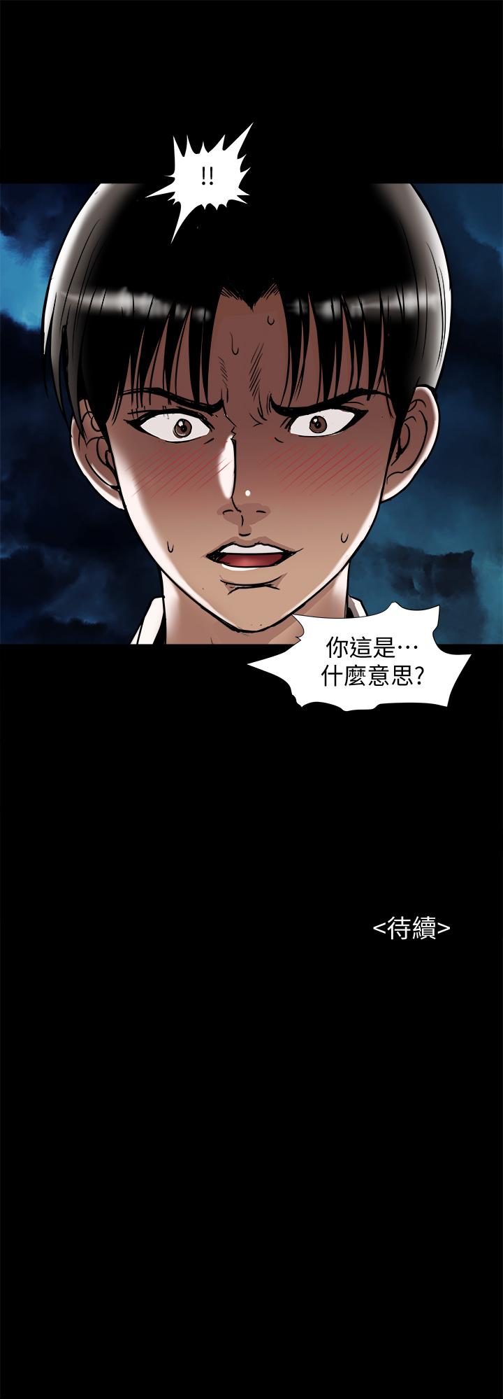 別人的老婆漫画 免费阅读 第92话(第2季)-雪儿坚定的决心 27.jpg