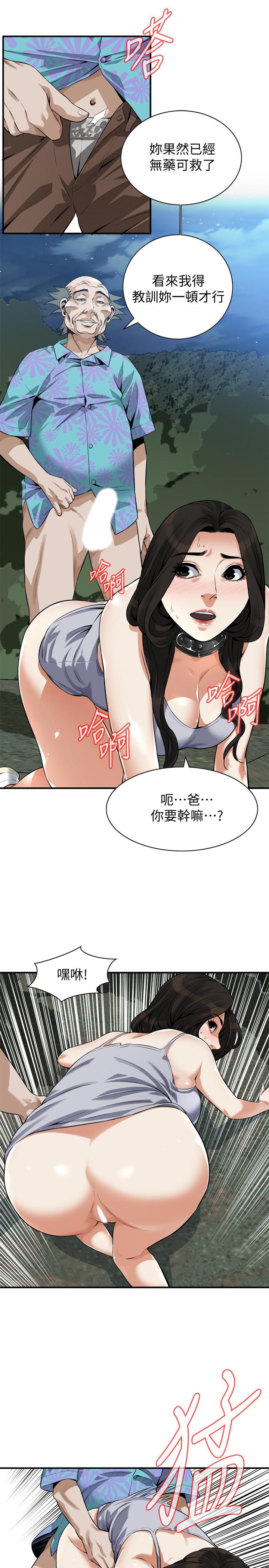 偷窺（全集无删减）漫画 免费阅读 第205话(第3季)-胜春吹起反击的号角 9.jpg