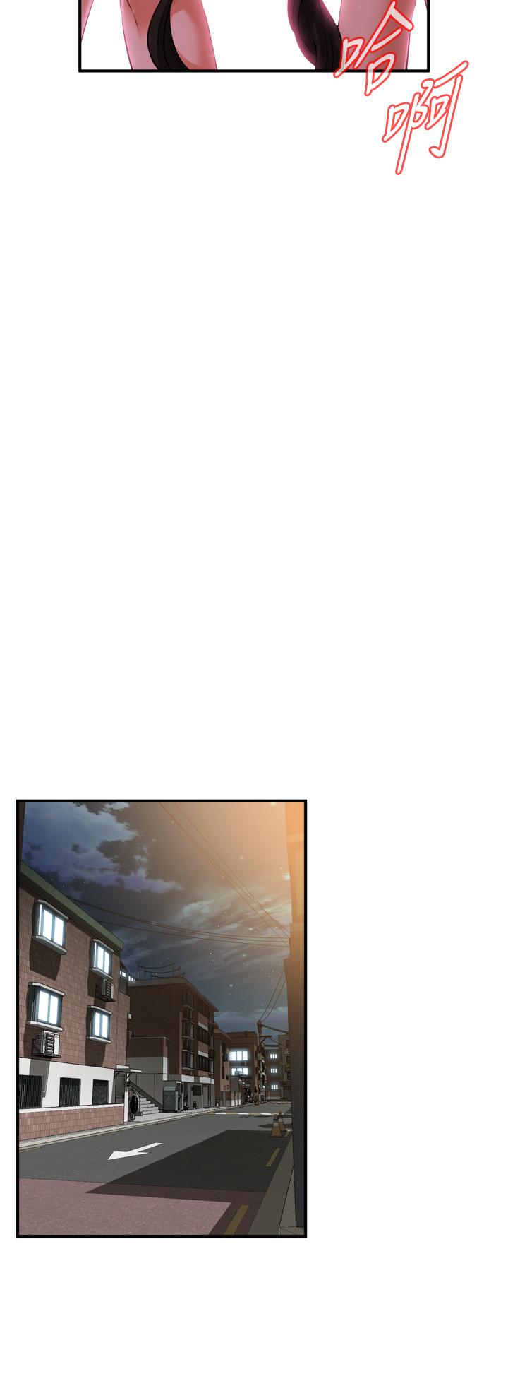 偷窺（全集无删减）漫画 免费阅读 第205话(第3季)-胜春吹起反击的号角 11.jpg