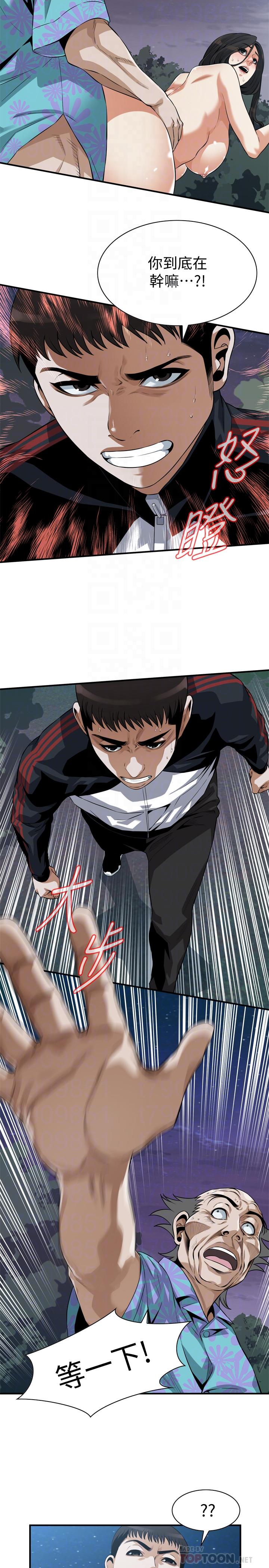 偷窺（全集无删减）漫画 免费阅读 第206话(第3季)-用老二一教高下 4.jpg