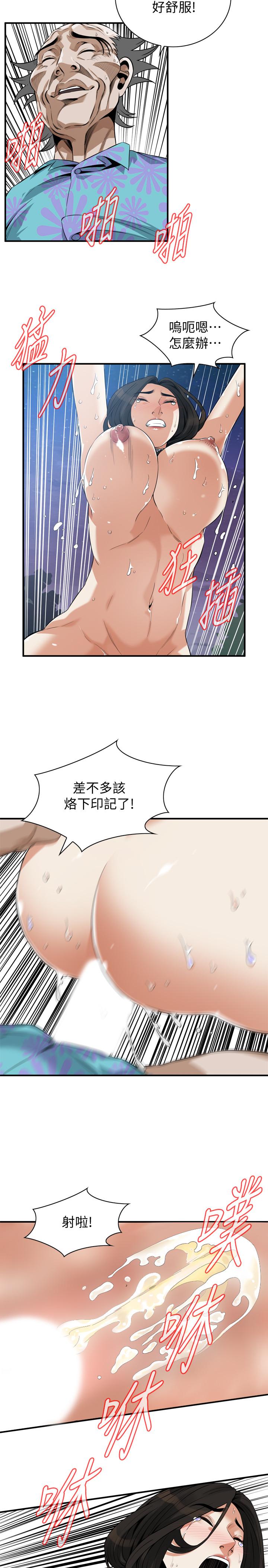偷窺（全集无删减）漫画 免费阅读 第206话(第3季)-用老二一教高下 13.jpg