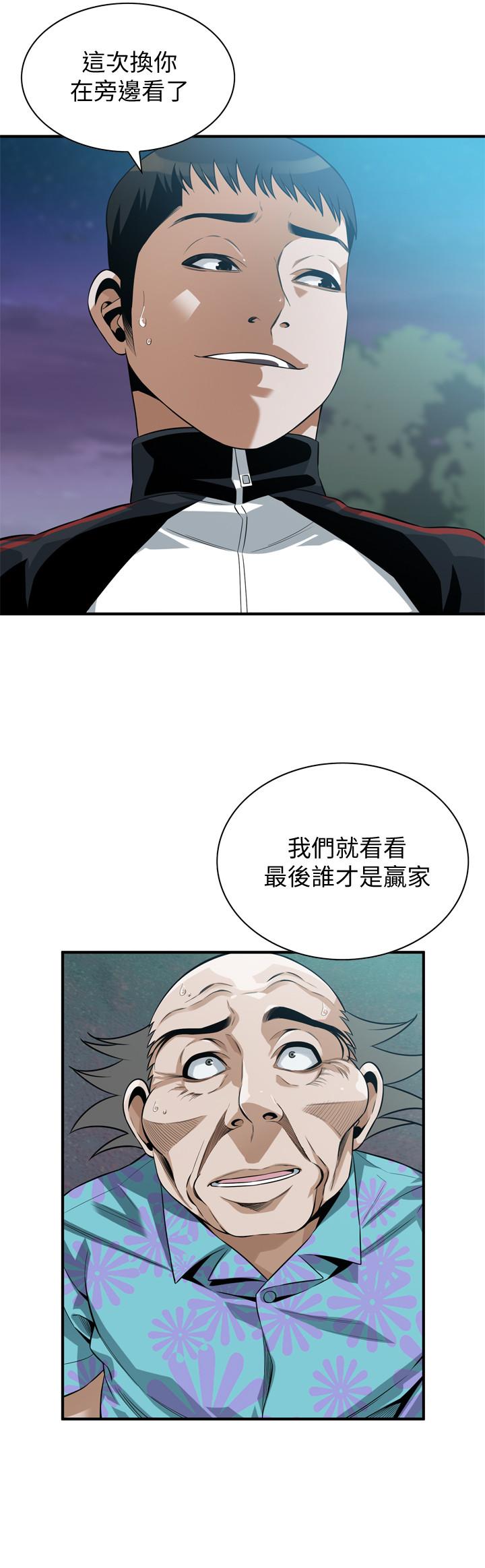 偷窺（全集无删减）漫画 免费阅读 第206话(第3季)-用老二一教高下 20.jpg
