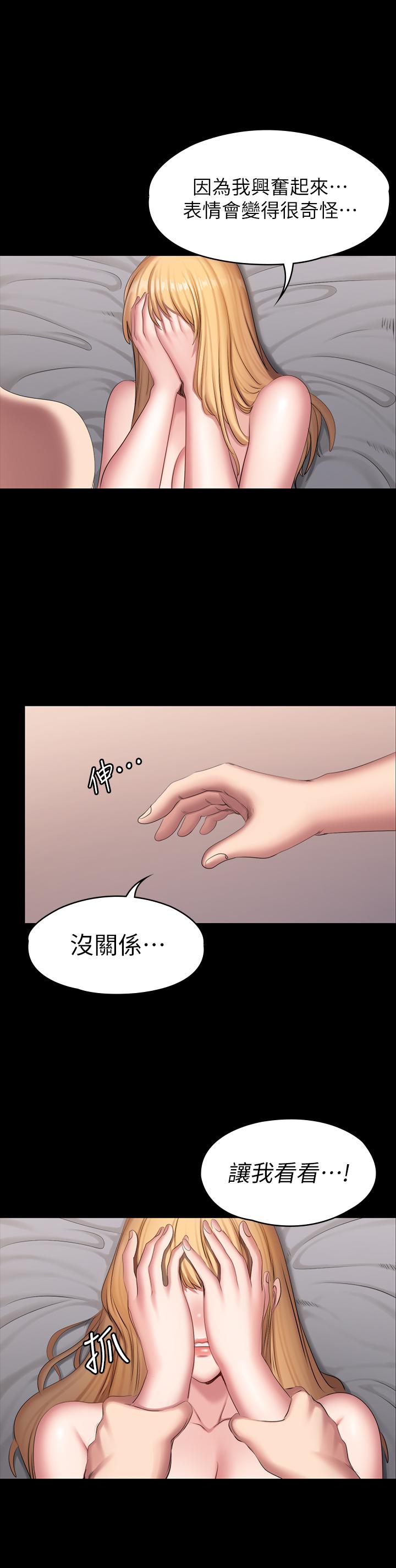 健身教練漫画 免费阅读 第63话-贤秀，再用力一点 25.jpg