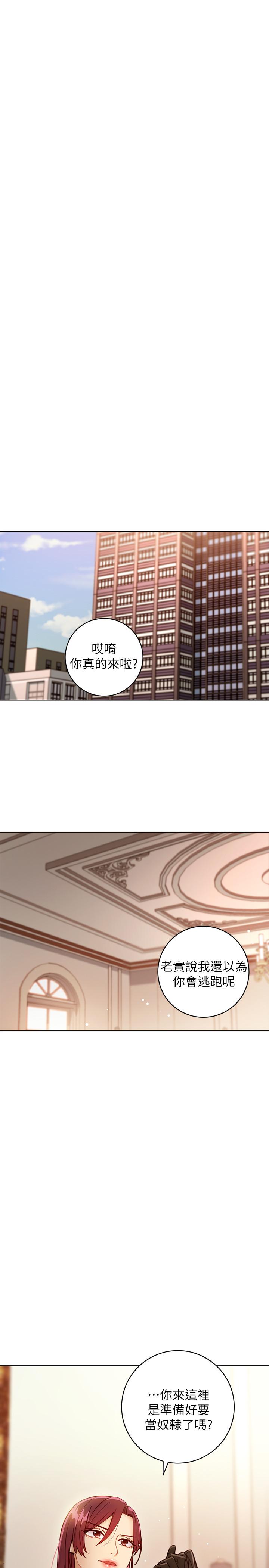 繼母的朋友們漫画 免费阅读 第49话-赌上全身和高傲的静恩对决 34.jpg