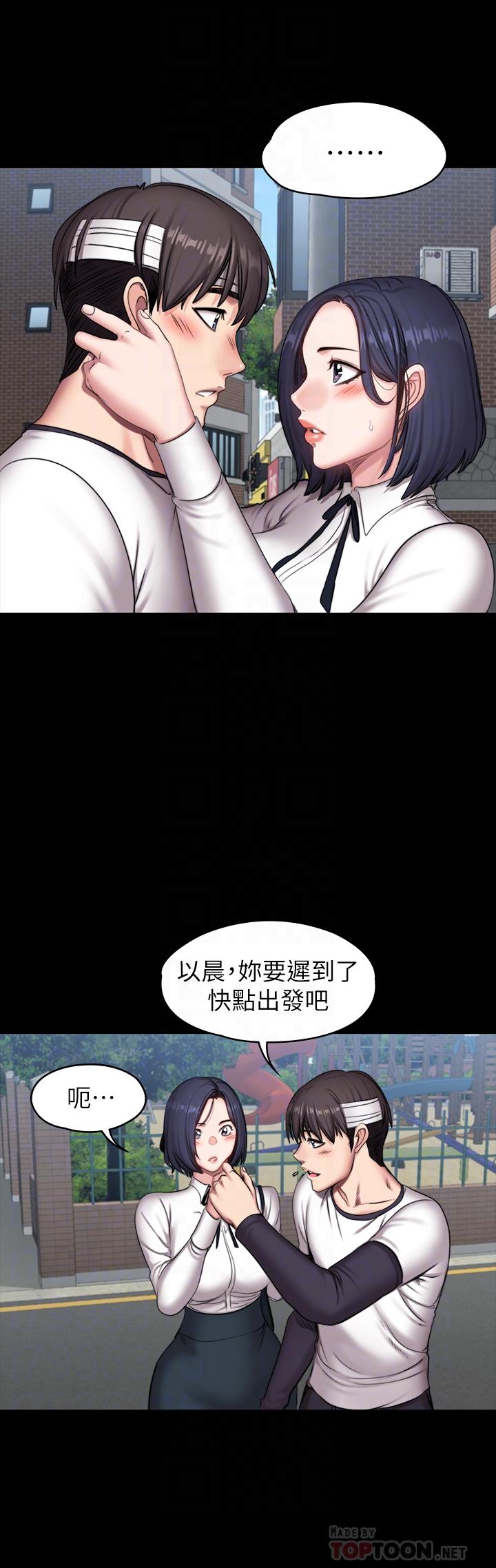 健身教練漫画 免费阅读 第64话-以晨妈妈的大胆邀请 18.jpg