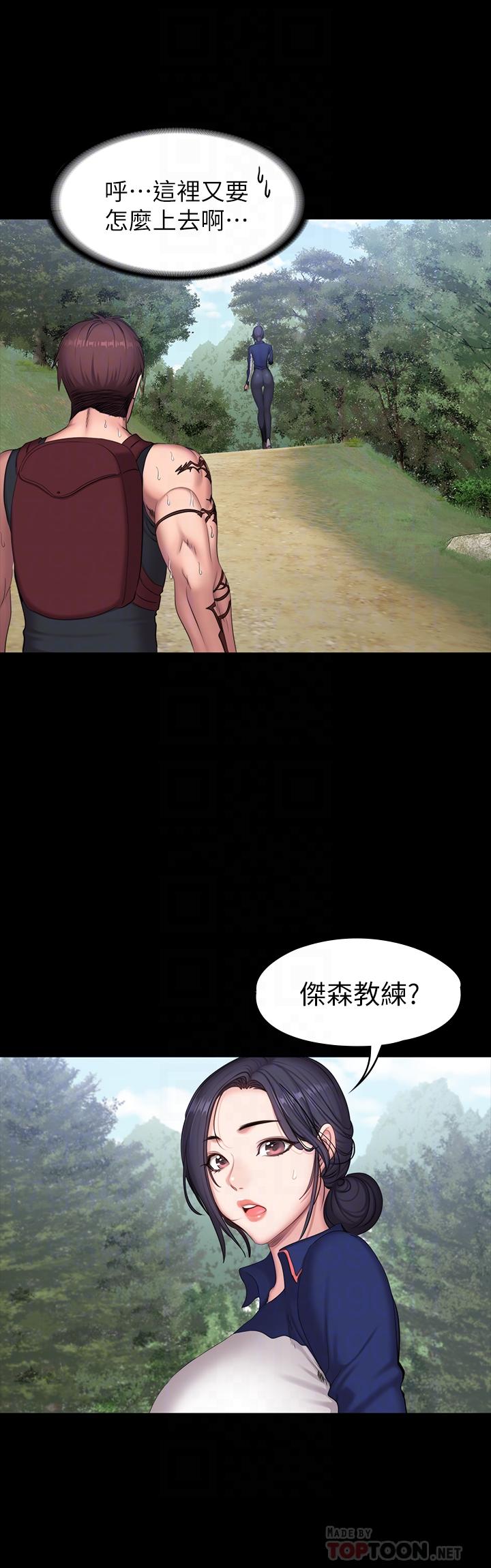 健身教練漫画 免费阅读 第65话-以晨妈妈和杰森教练的爬山约会 18.jpg